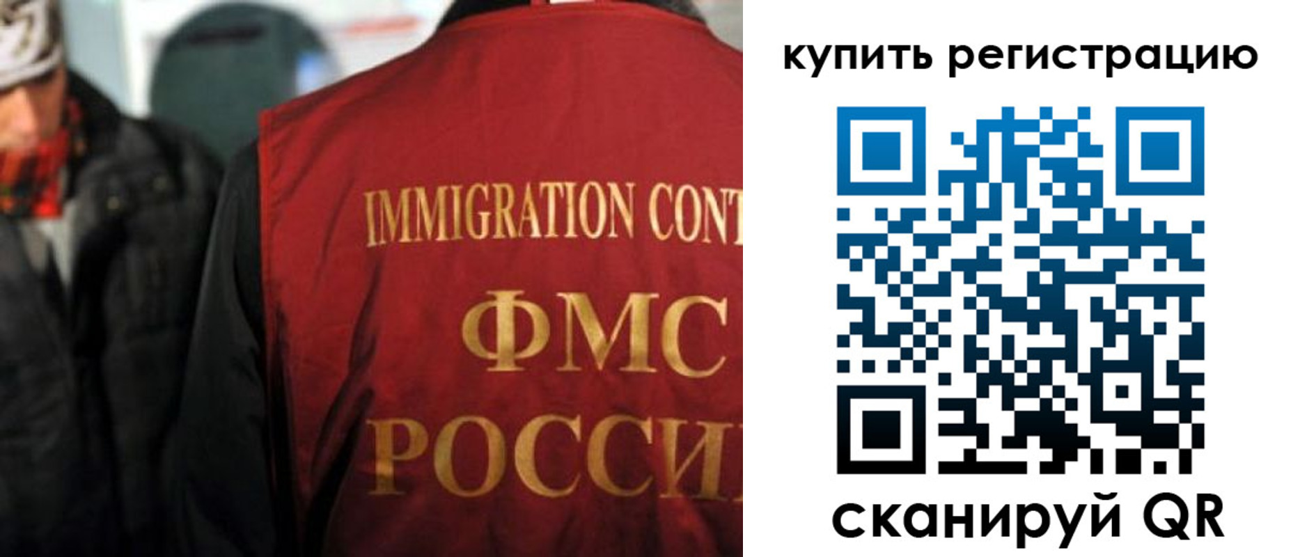 где прописаться в Калмыкии